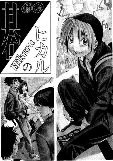 Hikaru no go Chapter 61 23